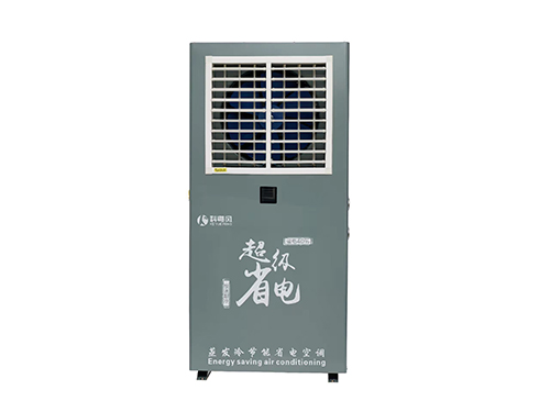HZ-10E 蒸发式水冷空调（室内机）